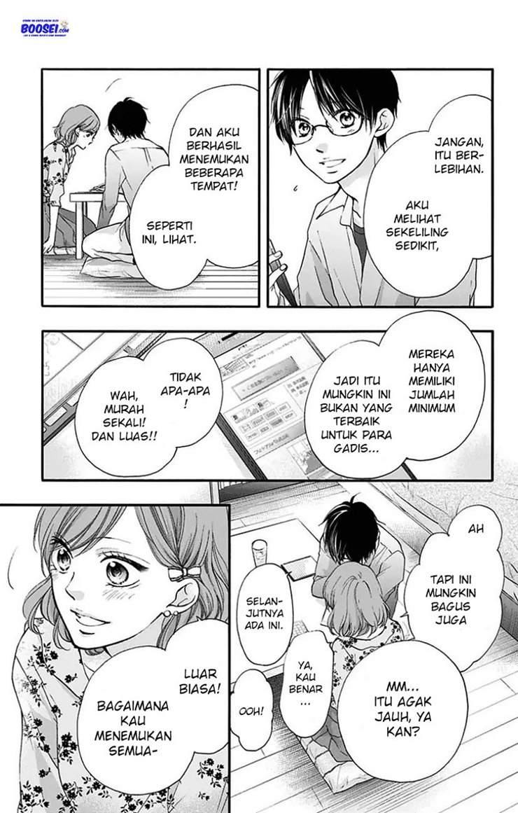 Kono Oto Tomare!